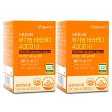 뉴트라비타 유기농 비타민D 4000IU 500mg, 60정, 2개 이미지