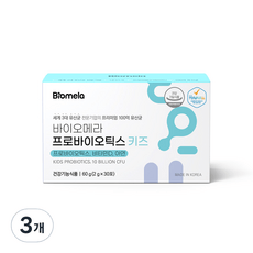 바이오메라 프로바이오틱스 키즈 하우아유 다니스코 100억 어린이 유산균 비타민D 아연, 60g, 3개 상세 이미지