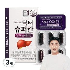 에이치엘사이언스 닥터슈퍼칸 밀크씨슬 루테인 27g, 30정, 3개 상세 이미지