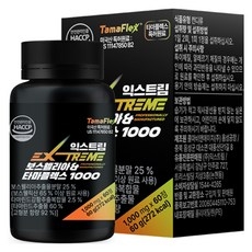 익스트림 보스웰리아 & 타마플렉스 60g, 60정, 1박스 상세 이미지
