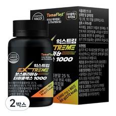 익스트림 보스웰리아 & 타마플렉스 60g, 60정, 2박스