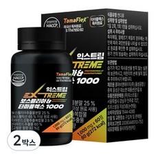 익스트림 보스웰리아 & 타마플렉스 60g, 60정, 2박스 상세 이미지