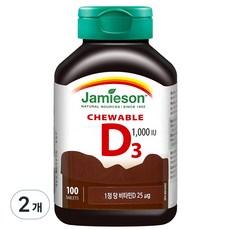 자미에슨 츄어블 비타민D 초콜릿, 2개, 70g 이미지