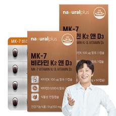 내츄럴플러스 MK 7 비타민 K2 앤 D3, 60정, 2개 상품 이미지
