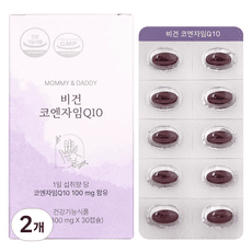마미앤대디 비건 코엔자임Q10 9g, 2개, 30정 상품 이미지