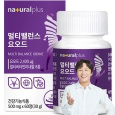 내츄럴플러스 멀티밸런스 요오드 30g, 60정, 1개 상세 이미지