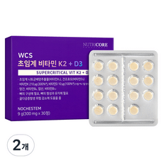 뉴트리코어 초임계 비타민 K2 + D3, 30정, 2개 상세 이미지