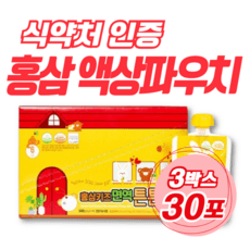 식약처인증 초등학생 이뮨 보충제 홍삼 스파우트파우치 사포닌 IMMUNITY 국산 국내산 6년 농축액 제리 선물세트 아이 주니어 12세 13살 13세 6살 6세