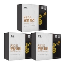 타이거아울렛 캐나다 동결건조 로얄제리 100% 3박스 6개월분 생로얄제리 로얄젤리 로열제리 로열젤리 정 캡슐 알약, 120정 상세 이미지