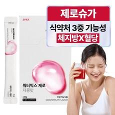 SPRX 슈퍼엑스 워터믹스 제로 자몽맛 제로슈가 가르시니아 다이어트음료 디톡스 혈당케어 ZeroSugar 다이어트 디톡스음료, 1박스, 189g