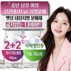 셀바이 남성 체지방 감소엔 투비컷 내장지방감소 가르시니아 다이어트, 4개, 60정
