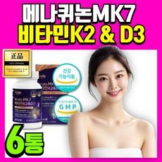 노블B 초임계 비타민k2 식약처인증 d3 mk7, 6개, 59.9정 상품 이미지