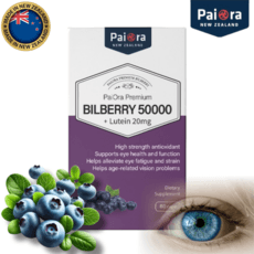 파이오라 뉴질랜드 빌베리 50000mg 캡슐 60정 마리골드 루테인 5% 500mg 베타카로틴 1200mg 아이브라이트, 단품, 1개 상세 이미지