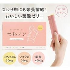 츠와논 일본제 식사 영양 보급 입덧 임활 생강 미네랄 비타민 철분 사프리 임산부 임신 맛있는 젤리 엽산, 1개, 1g 이미지