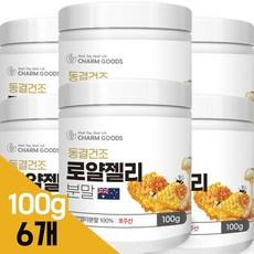 로얄젤리 분말 100% 동결건조 호주산, 100g, 6개 이미지