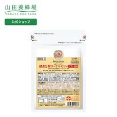 일본영양제 로얄젤리 로얄 젤리 소프트 300 리필 용 120 구 가방 식품 50 대 60 70 80 세이 야마다 양봉장, 1개