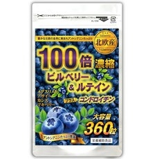 100배 빌베리루테인 (약 6개월분/대용량 360알) 상세 이미지