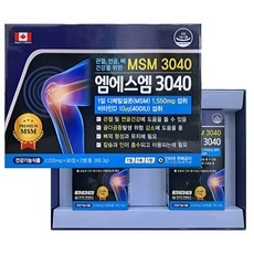 관절엔 엠에스엠MSM 3040 (2035mg x 90정 x 2병), 2개 상세 이미지