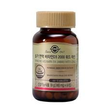 솔가 면역 비타민 D3 2000 위드 아연, 60정, 2개 이미지