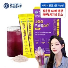 식약처인증 맛있는 차전자피 마시는 물에 타먹는 차전자피 식이섬유 분말 가루 스틱 숙변 변비움 직빵 푸룬 음료 푸룬주스맛 나와요 푸르릉 다이어트 15포, 120g, 1박스 상세 이미지