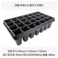 모종 육묘판 포트 고추 씨앗 트레이 모판 모종판 재배, 6_28구멍 350g 10개입, 1개 이미지