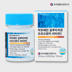 락토페린 글루타치온 모로오렌지 18000 프리미엄 C3G 모로실 다이어트 보조제, 2박스, 60정