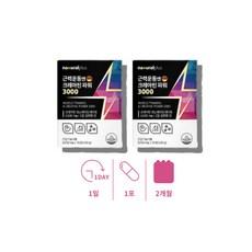 근력영양제 근성장 크레아틴 운동 전 후 헬스 부스터 원액 액상 액체 스틱 크레아티 크레아틴 크래아틴 스틱, 2박스, 30회분 상품 이미지