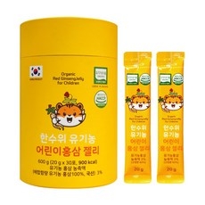 양지홍삼 유기농 어린이 홍삼젤리 1세트 유기농 블루베리 아이들 면역증진 간식 첨가물 제로 상세 이미지