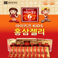 종근당건강 아이키즈 어린이 홍삼젤리 키즈 유아 홍삼스틱 성장기 면역력 건강기능식품 30포, 600g, 1박스 상품 이미지
