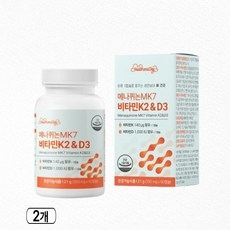 헬시앤데이 메나퀴논 MK-7 비타민K2 & D3 뼈건강도움 칼슘 흡수 건강기능식품, 2개, 60정 상세 이미지