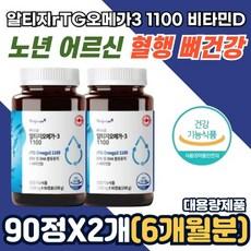 노인 어르신 엔쵸비 알티지 RTG 오메가3 OMEGA 엔쵸비 오일 비타민D 1000IU 함유 혈행개선 기억력 6개월분, 90정, 2개 이미지