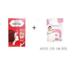 이제뷰티 리얼석류 콜라겐 석류젤리 스틱, 1개, 20g