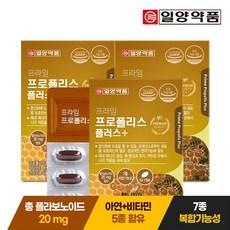 일양약품 프라임 프로폴리스 플러스, 30정, 3개