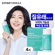 여에스더 질유래 유산균 화이트, 30정, 4개 상세 이미지