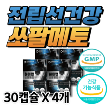 하이맨 쏘팔메토 전립선건강 옥타코사놀 비타민D 활력 건강기능식품, 4개, 30정 이미지