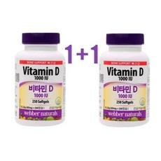 캐나다산 내추럴 비타민D 1000IU 비타민디 비타민d, 250정, 2개 이미지