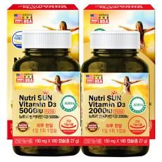 12개월분미국 뉴트리썬 비타민D3 5000IU2000IU 2통7無첨가물 홍화씨유 임산부 비타민 D 이미지
