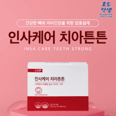 <호두약샘> 인사케어 치아튼튼 이가탄탄 잇몸 출혈 염증 치주염 치은염 치아 칼슘 아연 비타민C 프로폴리스추출물 잇몸영양제 (칫솔증정), 1세트, 60회분 상품 이미지