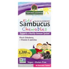 Nature's Answer 어린이용 삼부커스 츄어블 정 블랙 엘더베리 비타민C 및 아연 함유 45정, NaturesAnswer어린이용삼부커스츄어블정블랙엘더베 상세 이미지
