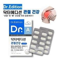 닥터에디션 관절건강 OptiMSM, 1개, 60정