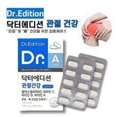 닥터에디션 관절건강 OptiMSM, 1개, 60정 상세 이미지