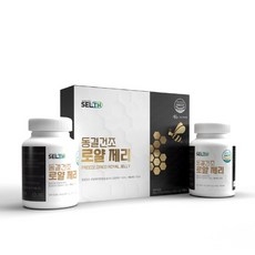 캐나다 동결건조 로얄제리 정 알약 타입 캡슐 생 로열젤리 로얄젤리 분말 가루 100% 타블렛 로열락틴 하이드록시 데센산 식약처 해썹 인증, 2박스, 120정 상세 이미지