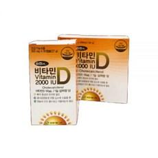 유한m비타민D 2000IU -(-) 비타민D3 임산부영양제 뼈건강 이미지