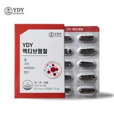 YDY 액티브헴철 60캡슐 철분복용법 철분영양제 1개, 60정