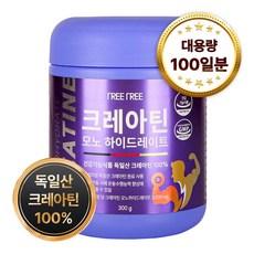 독일산 크레아퓨어 크레아틴 모노하이드레이트 헬스부스터 근육 벌크업, 2개, 300g 상품 이미지