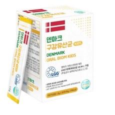 인터샵 어린이 구강 치아 건강 필림 유래 유산균 영국산 항산화 비타민C