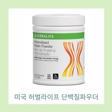 허벌라이프 미국 쉐이크 프로틴 퍼스널 단백질 파우더, 360g, 1개 상세 이미지