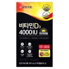 일양 비타민D 4000IU 60캡슐 햇빛 비타민 D3 E 선샤인 흡수율 뼈건강 항산화 영양제 갱년기 부모님 온가족, 60정, 1개 이미지