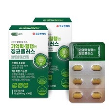코오롱 제약 기억력 혈행 징코플러스 2개월 은행잎 여자 남자 여성 남성 어린이 아이 성인 남녀 간 장 위 뇌 눈 전립선 운동 헬스 보충 면역 건강 식품 상세 이미지