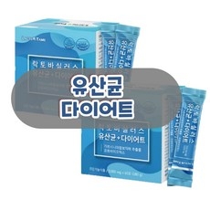 탄수화물흡수억제 가르시니아캄보지아추출물 바이어트 가르시니아유산균 중년 여자 20대 30대 40대 가르시니아, 2박스, 60회분 상세 이미지